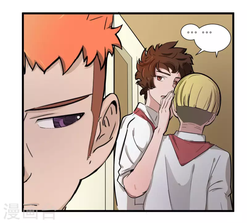 第33话 不良少年！？-第33话