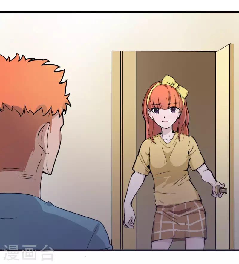 第33话 不良少年！？-第33话