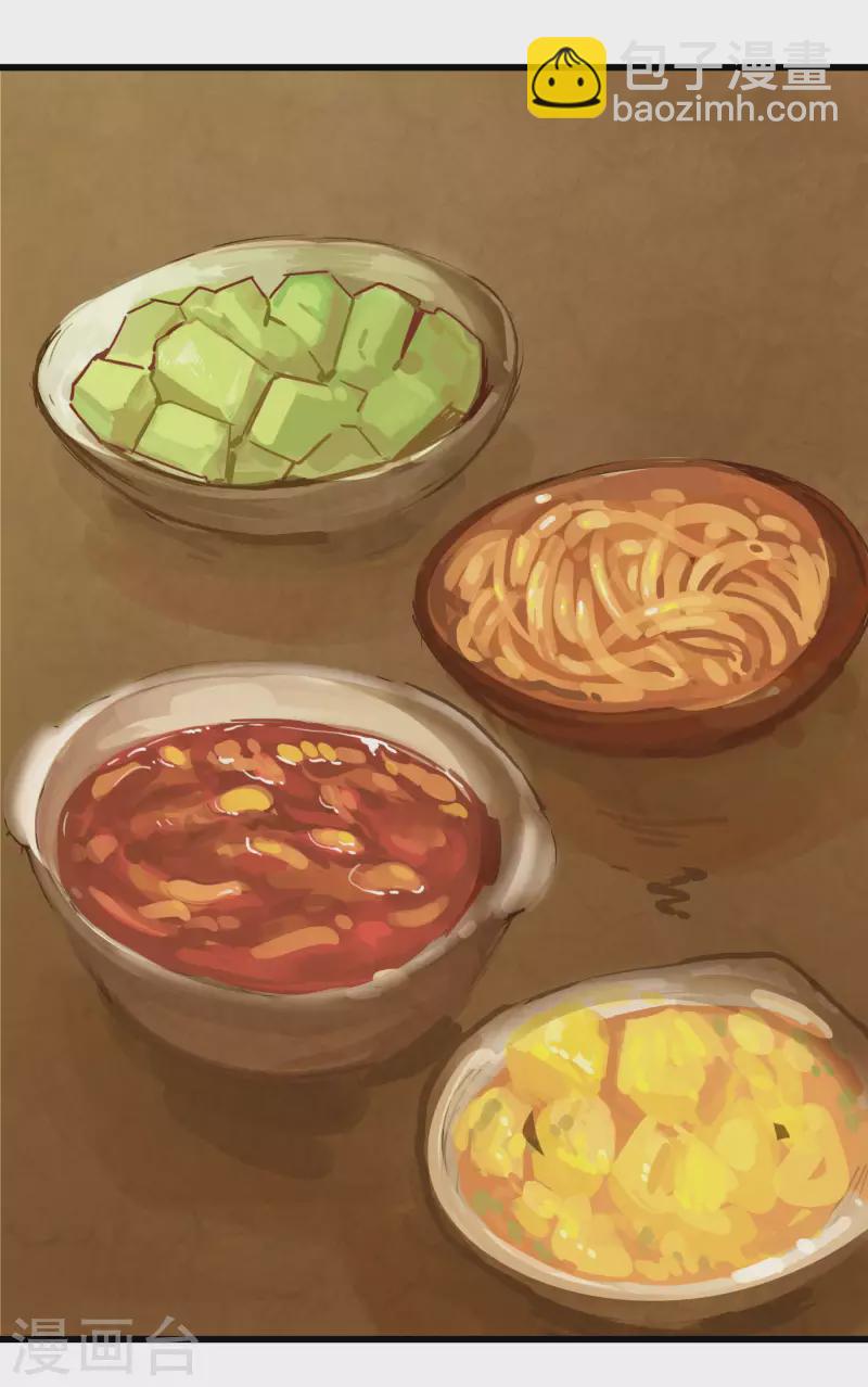 第33话 不良少年！？-第33话