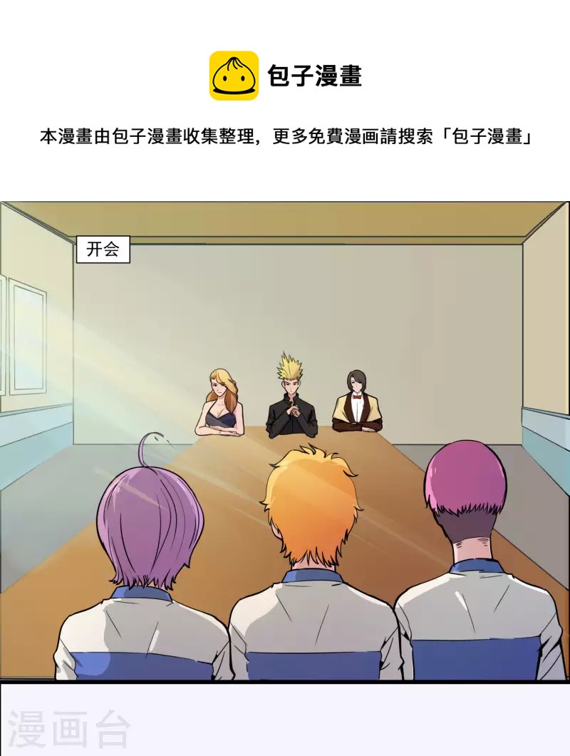 第35话 一周假期-第35话