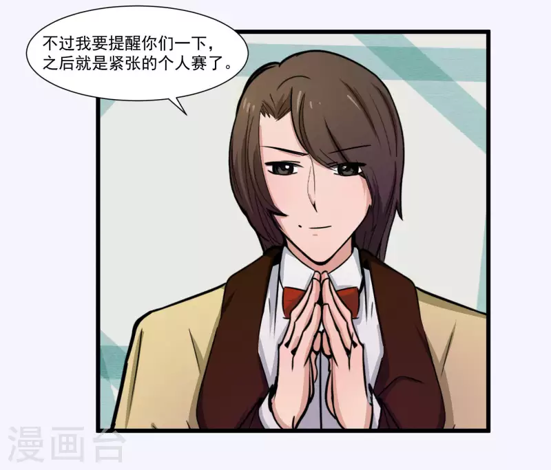 第35话 一周假期-第35话