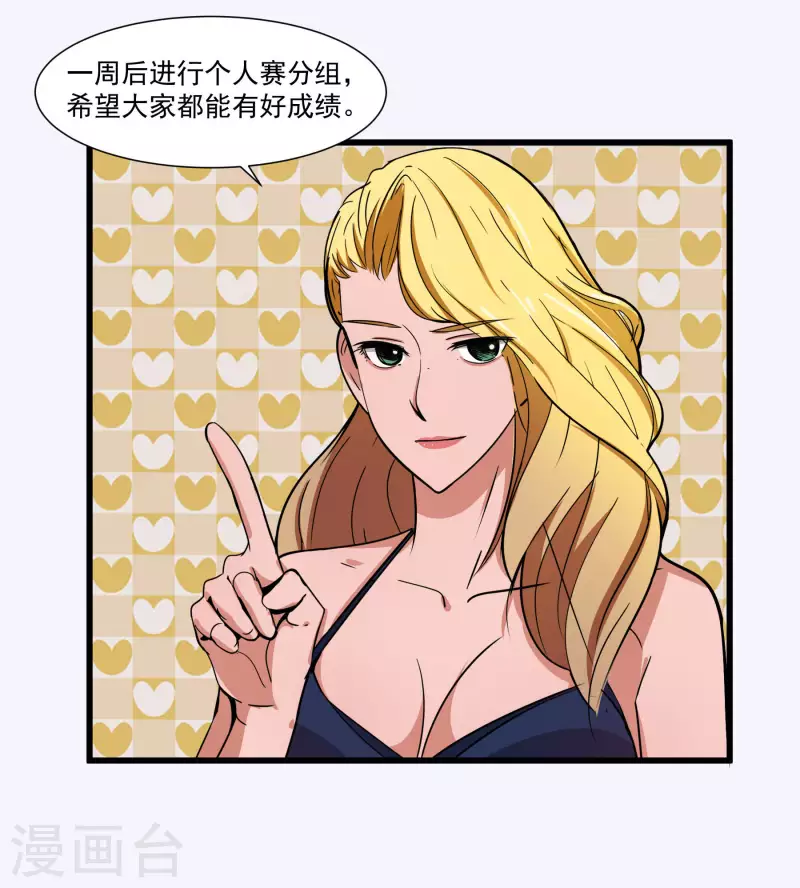 第35话 一周假期-第35话