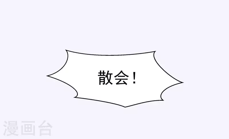 第35话 一周假期-第35话