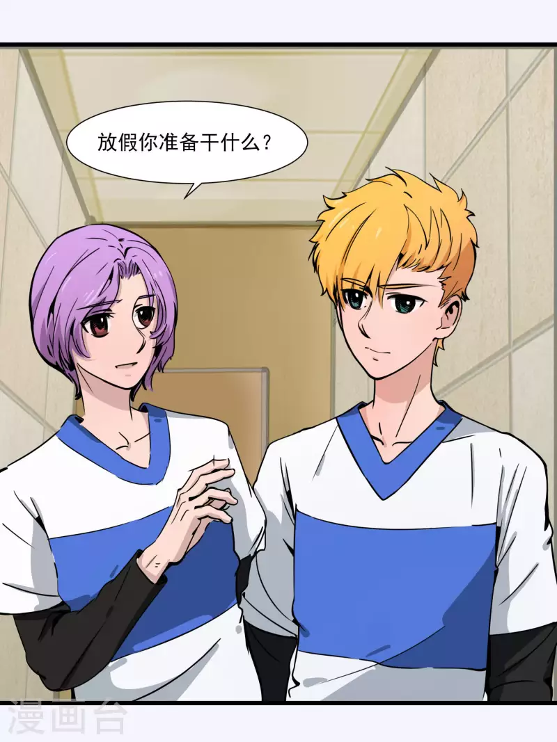 第35话 一周假期-第35话