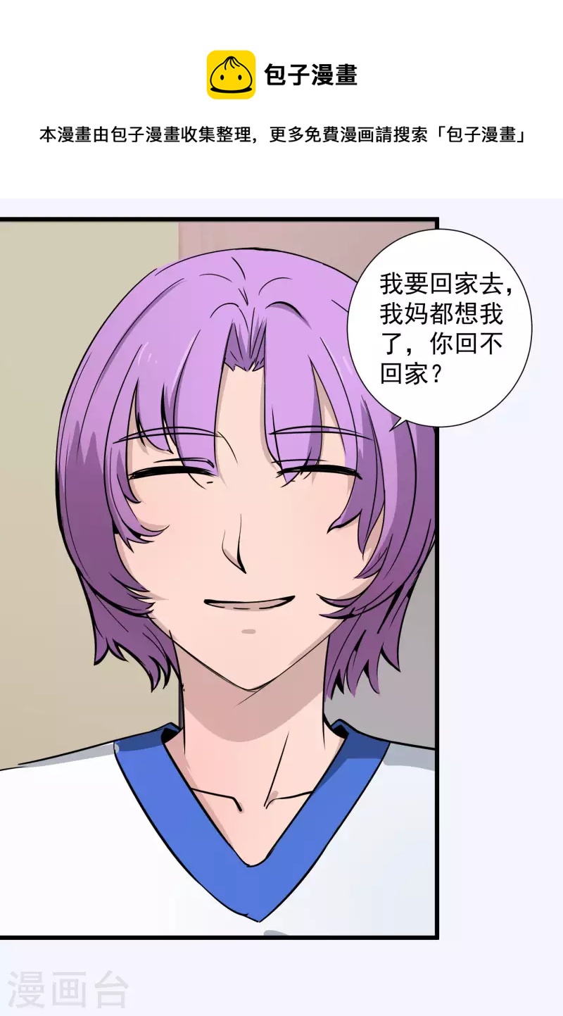 第35话 一周假期-第35话