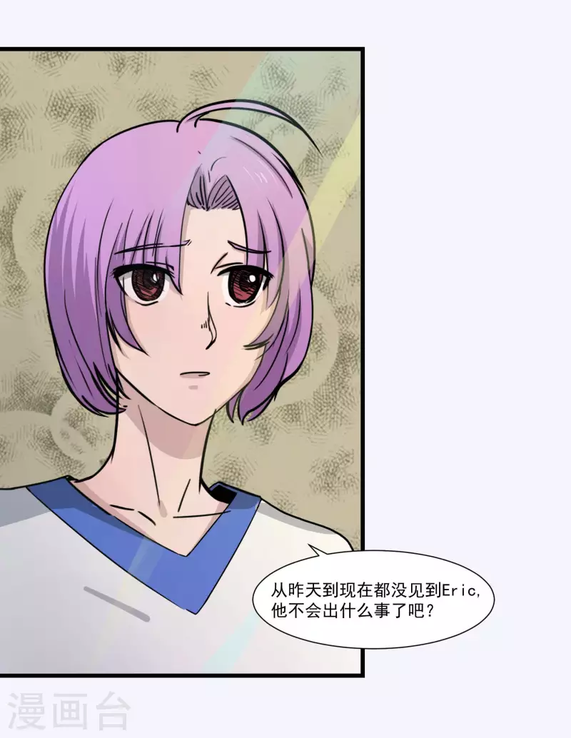 第35话 一周假期-第35话