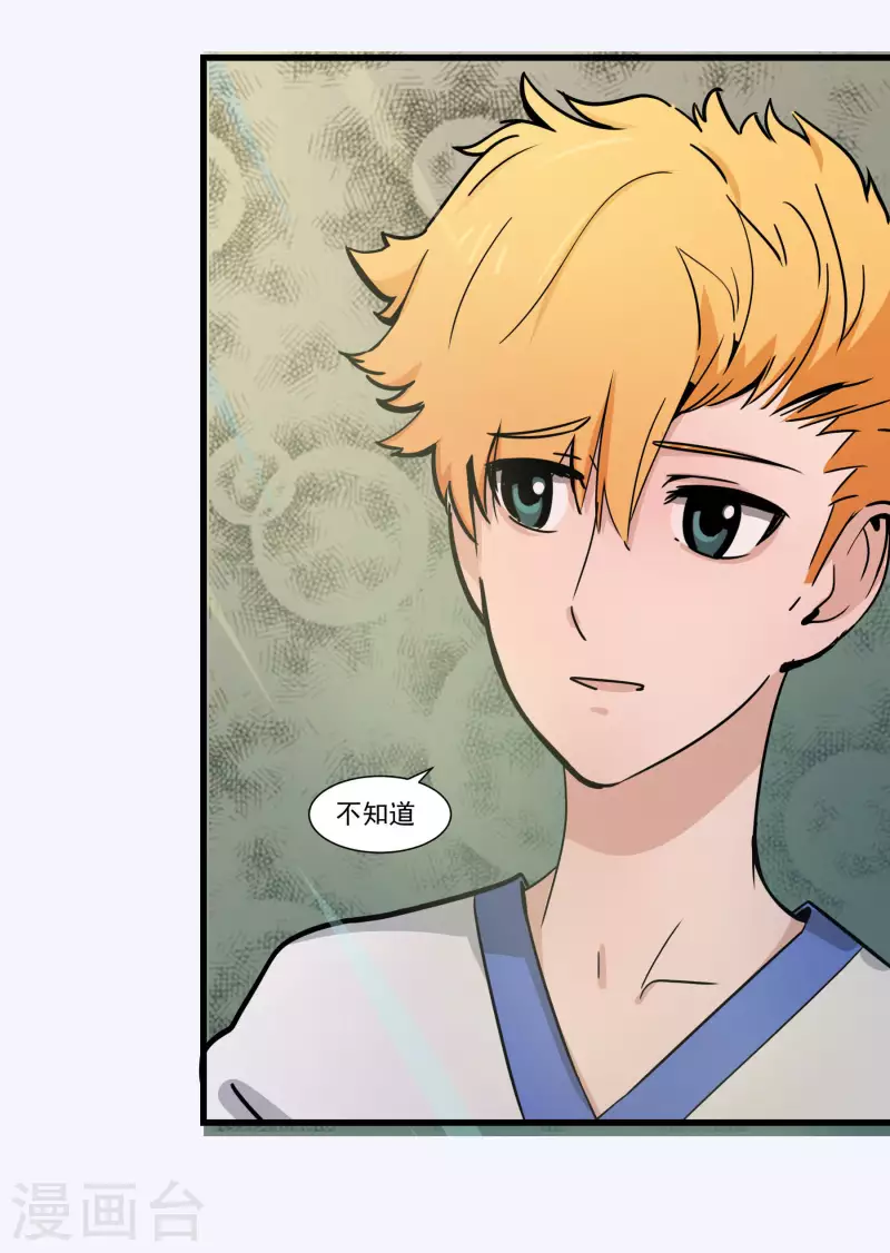 第35话 一周假期-第35话