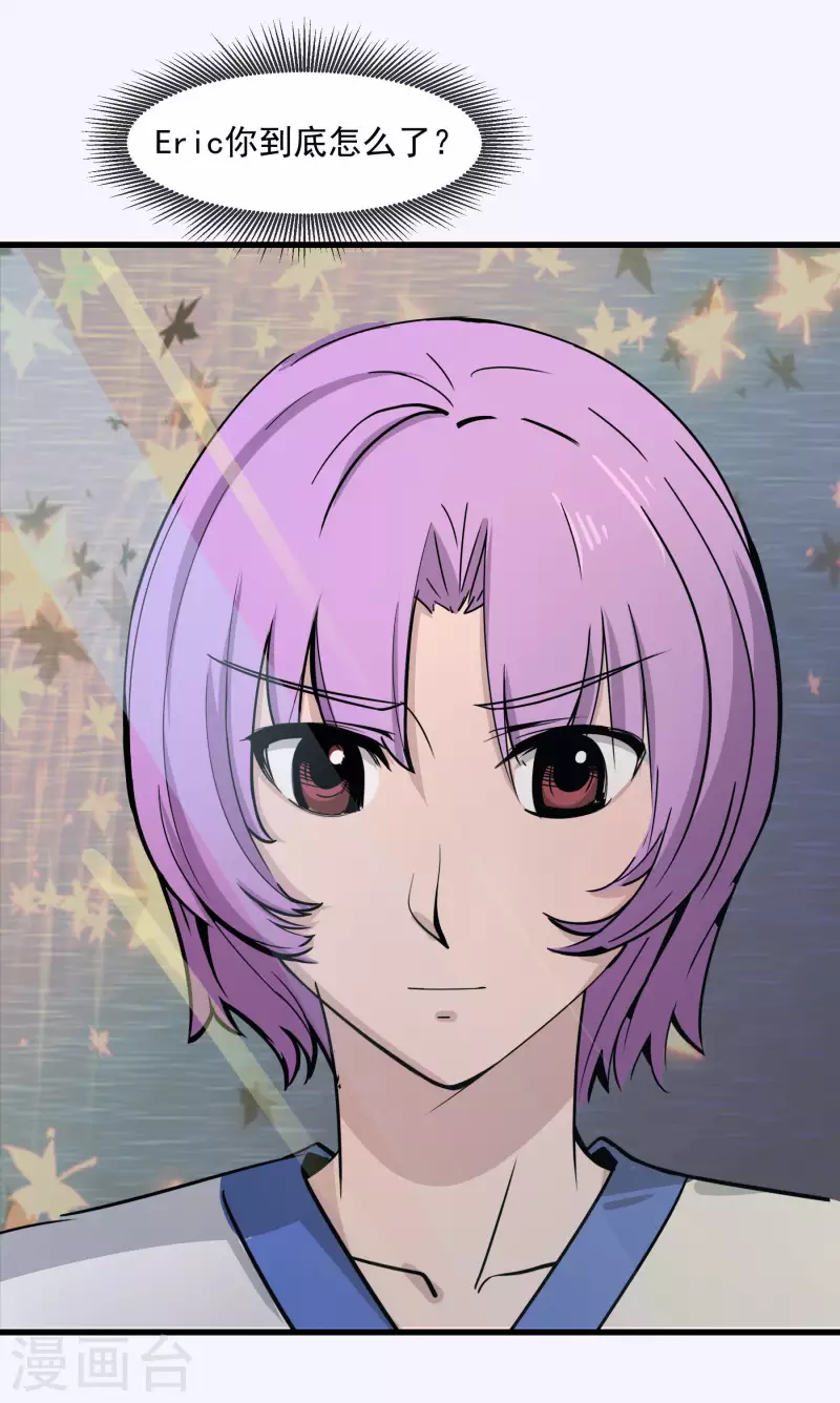 第35话 一周假期-第35话