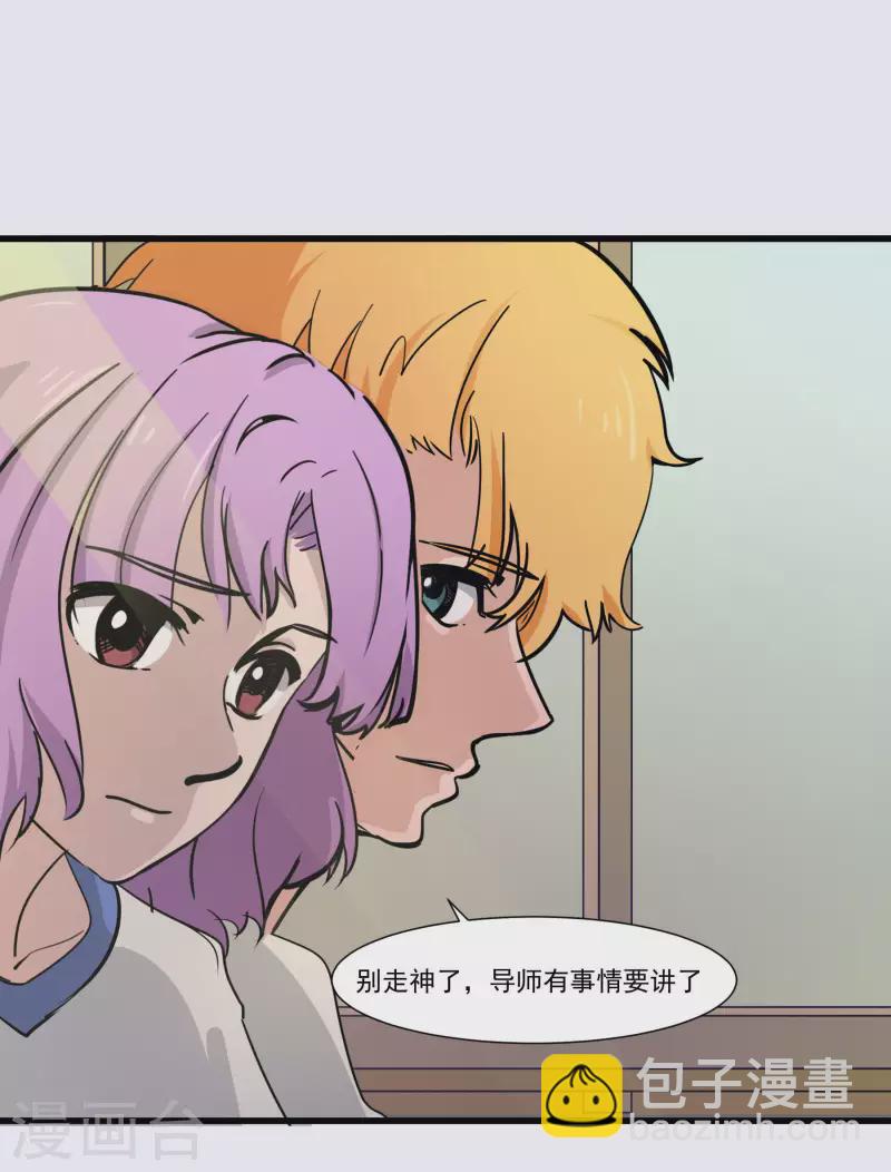 第35话 一周假期-第35话