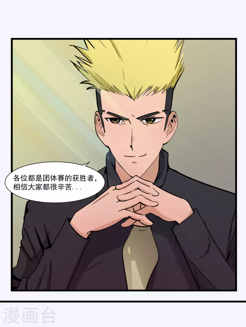 第35话 一周假期-第35话