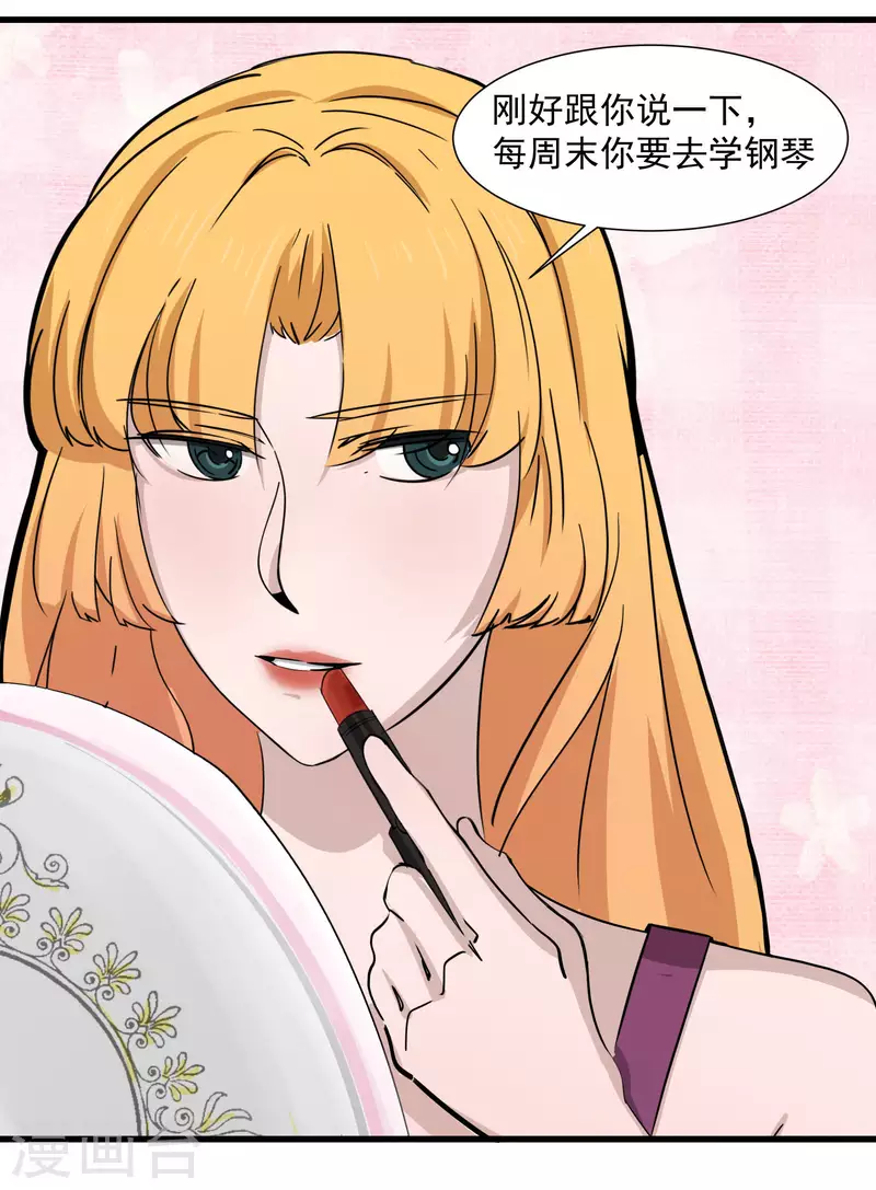 第37话 退出Idolking!-第37话