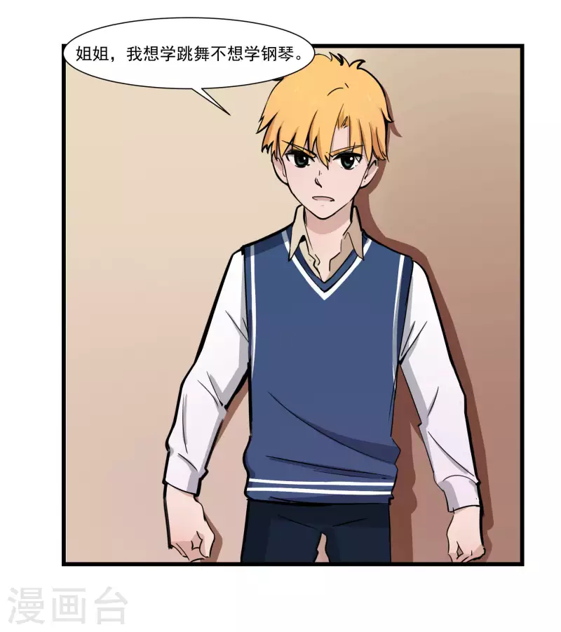 第37话 退出Idolking!-第37话