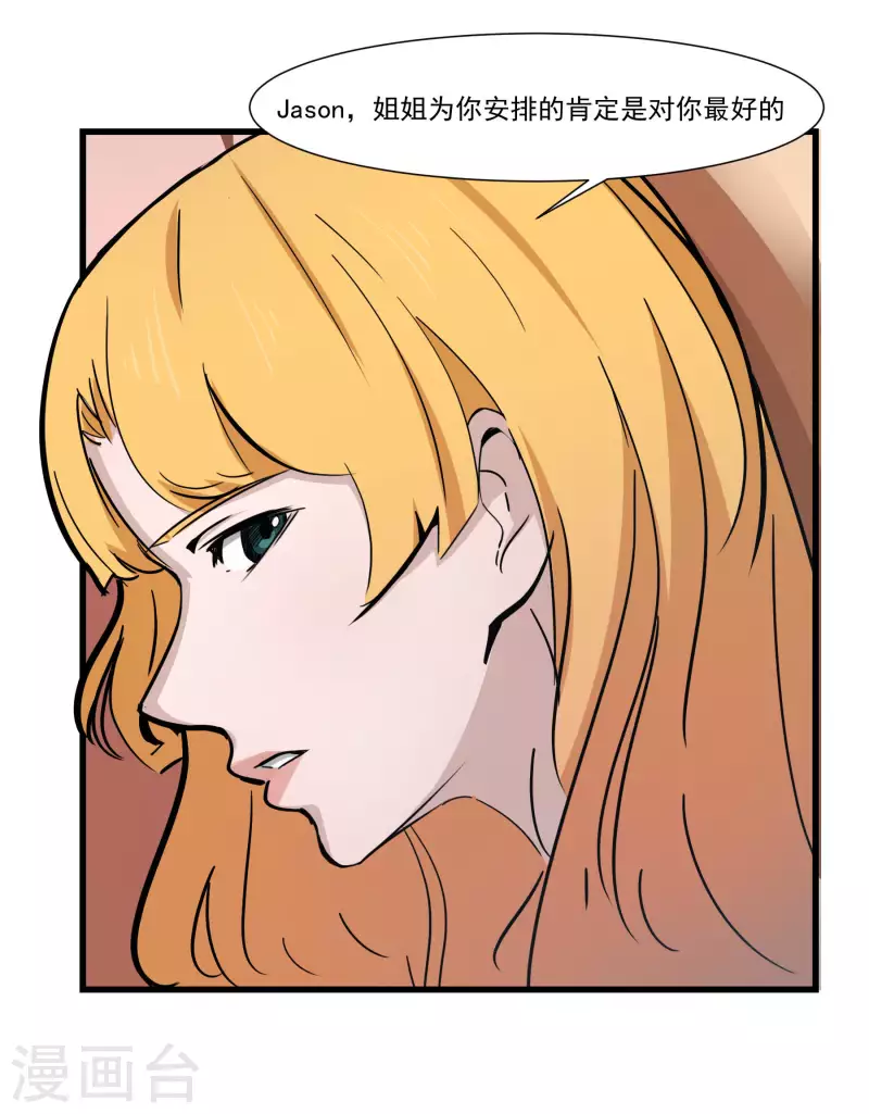 第37话 退出Idolking!-第37话