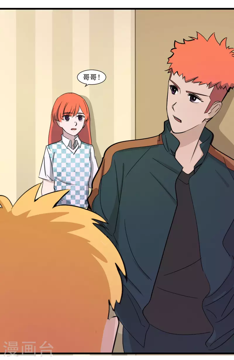 第37话 退出Idolking!-第37话