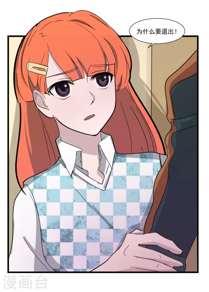 第37话 退出Idolking!-第37话