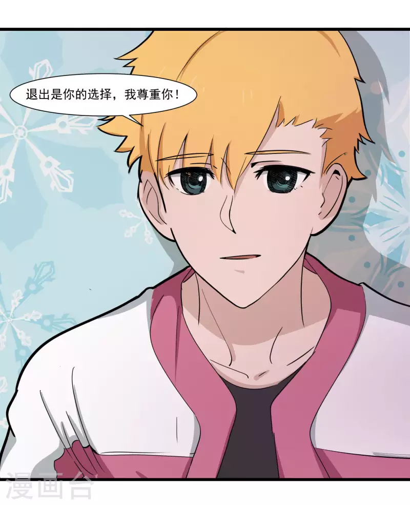 第37话 退出Idolking!-第37话