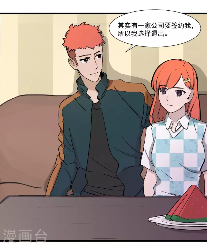 第37话 退出Idolking!-第37话