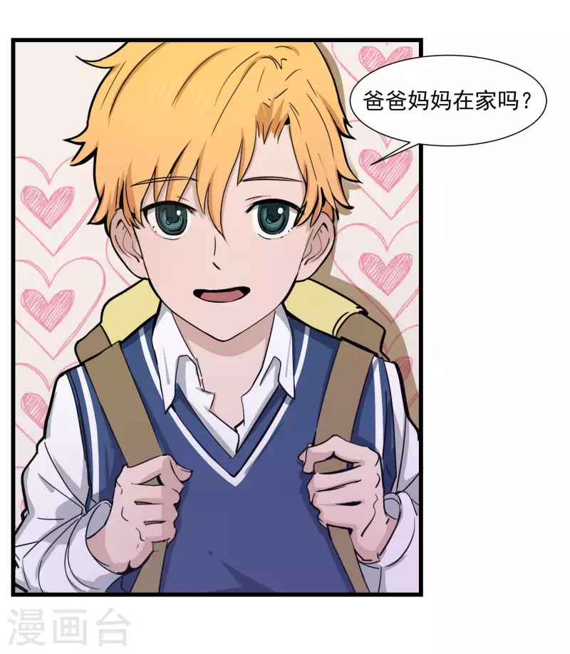 第37话 退出Idolking!-第37话