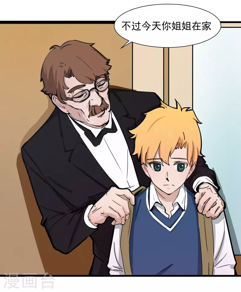 第37话 退出Idolking!-第37话