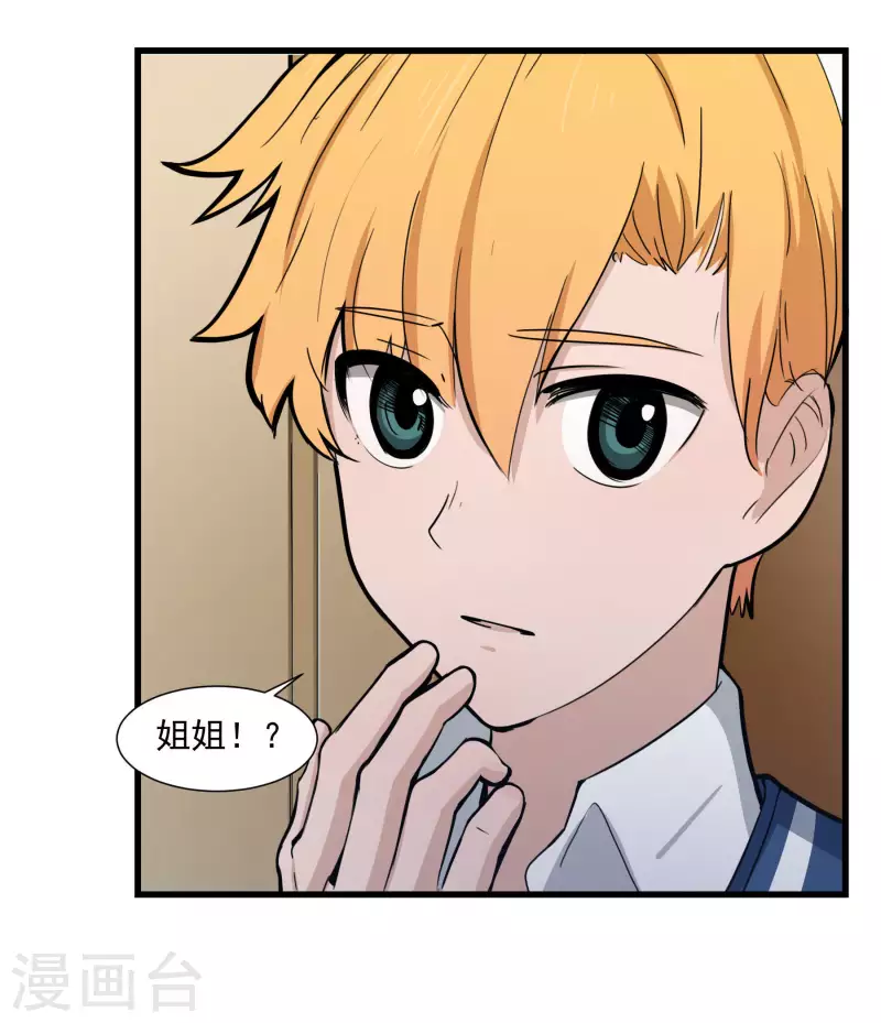 第37话 退出Idolking!-第37话