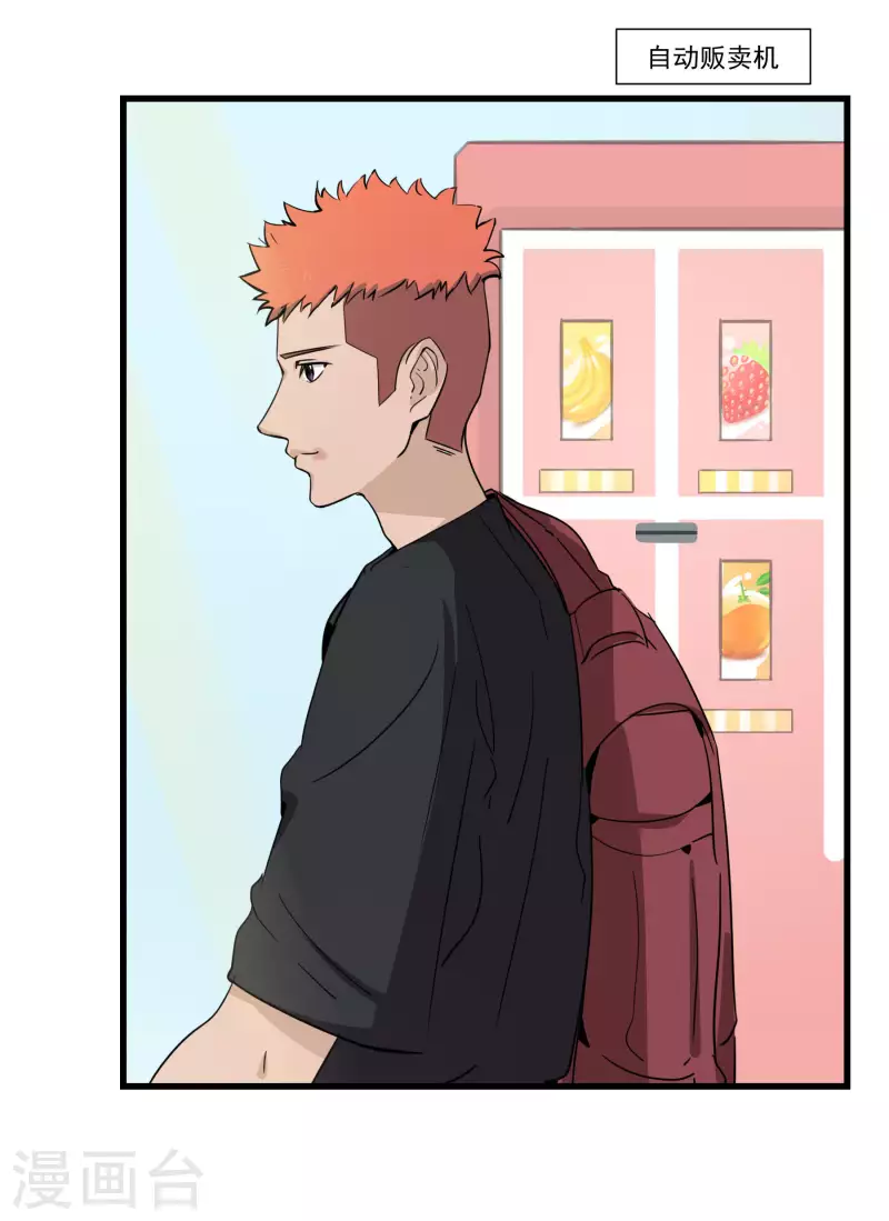 第39话 潜在伤害-第39话