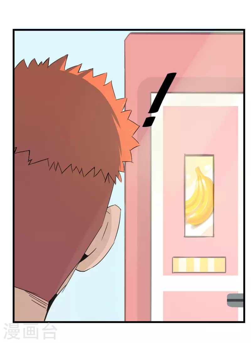 第39话 潜在伤害-第39话