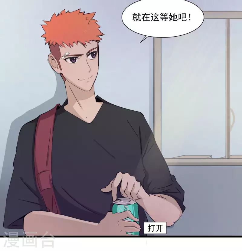 第39话 潜在伤害-第39话