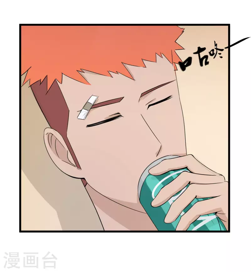 第39话 潜在伤害-第39话