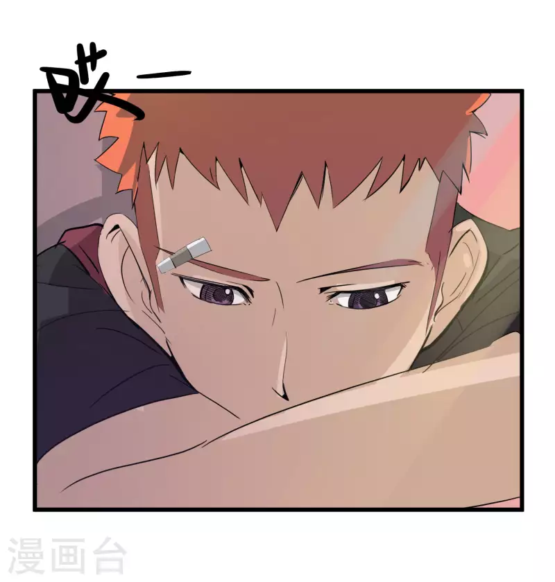 第39话 潜在伤害-第39话