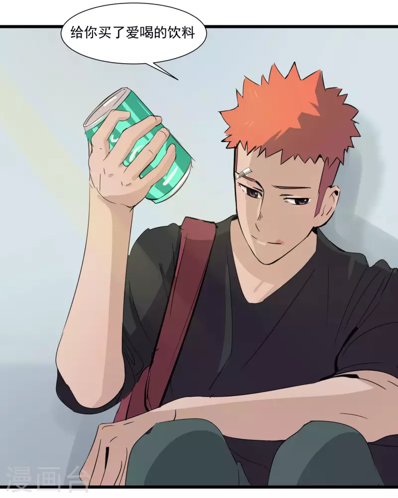 第39话 潜在伤害-第39话