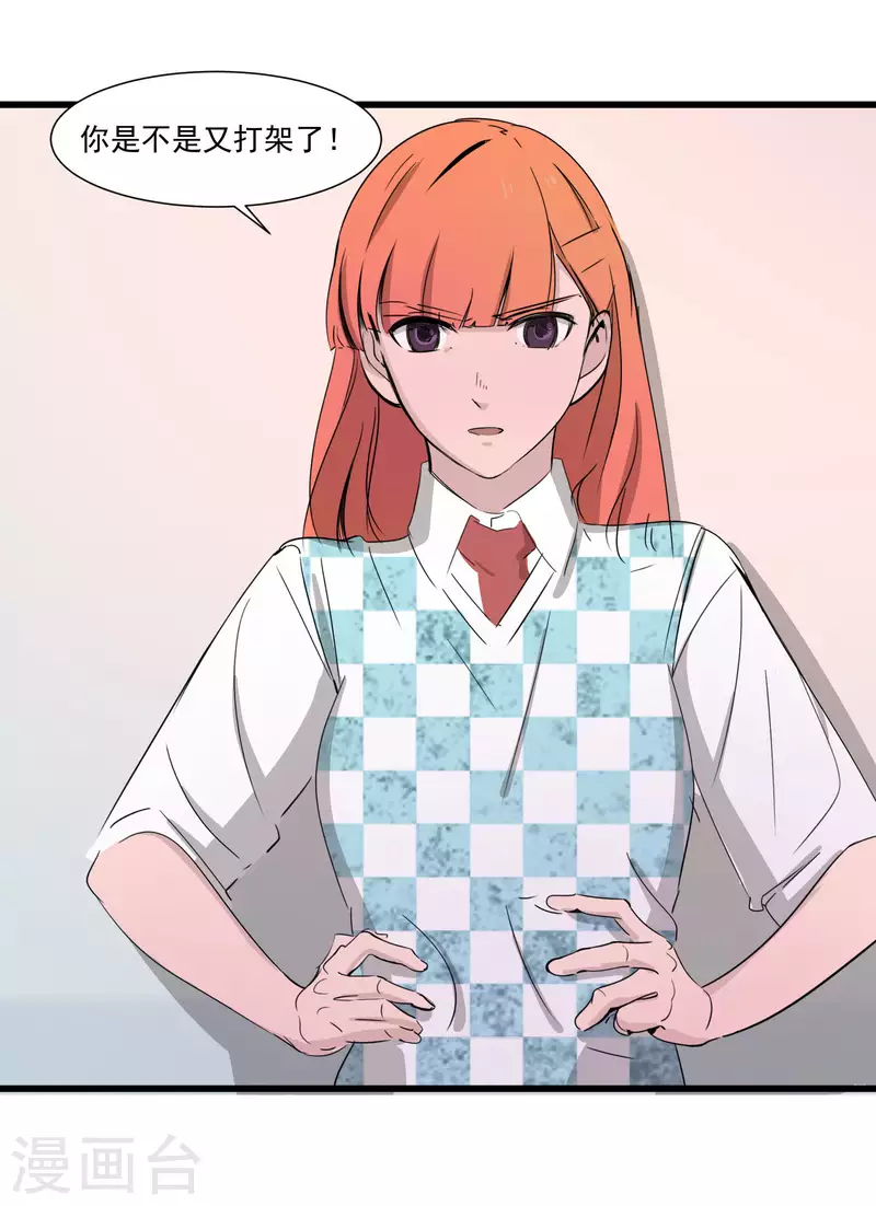 第39话 潜在伤害-第39话