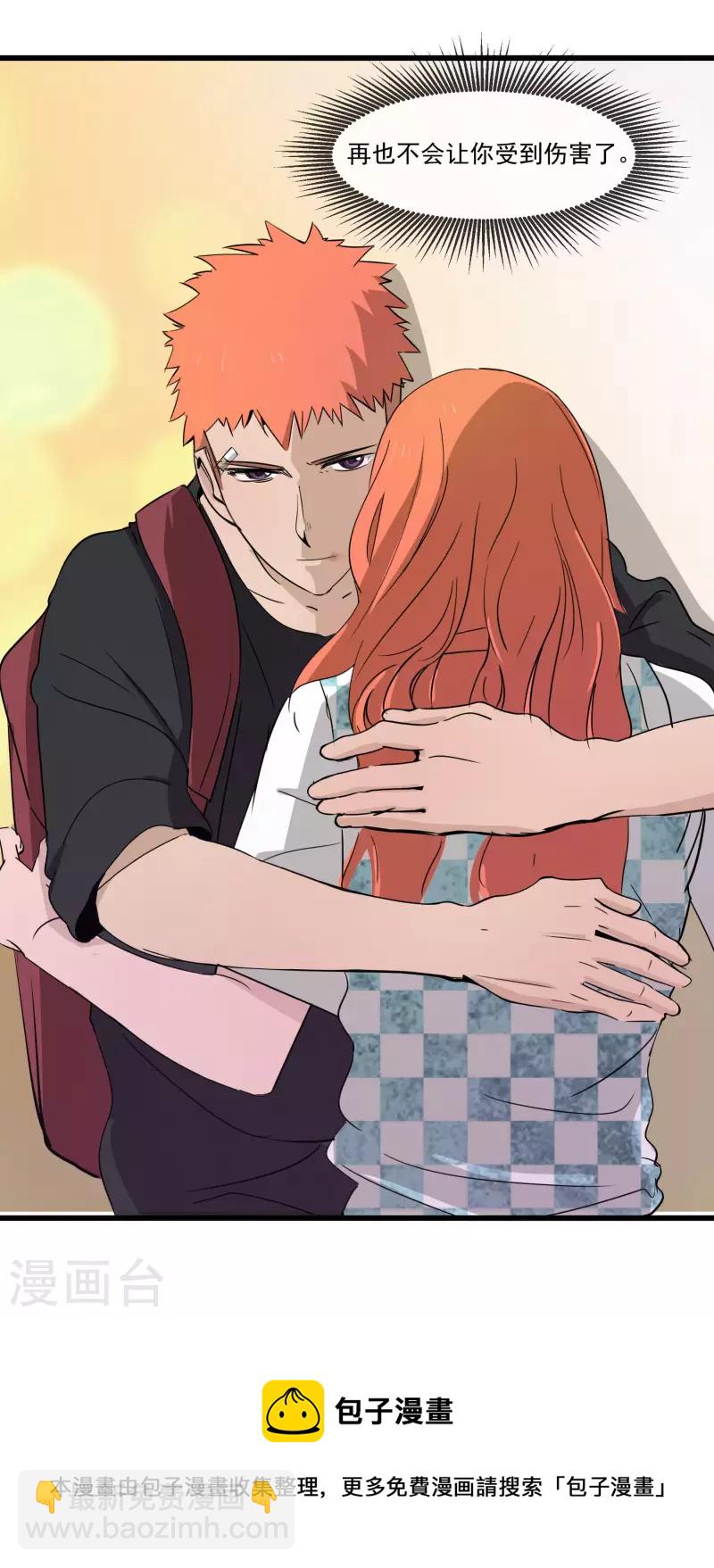 第39话 潜在伤害-第39话