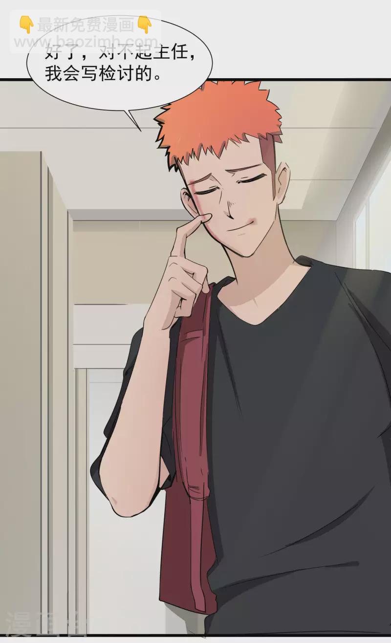 第39话 潜在伤害-第39话