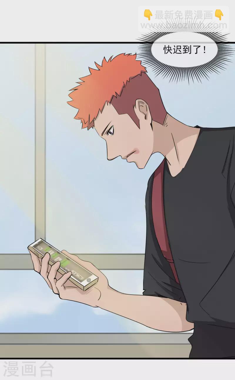 第39话 潜在伤害-第39话