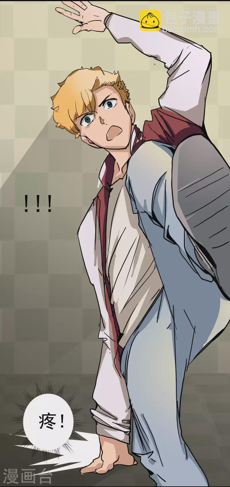 第5话 自我介绍2-第5话