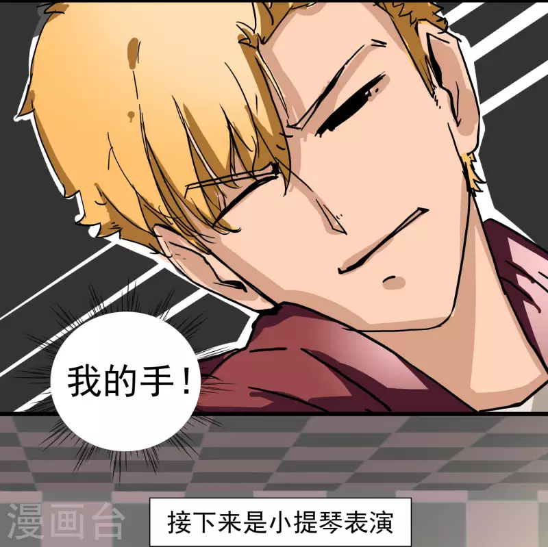 第5话 自我介绍2-第5话