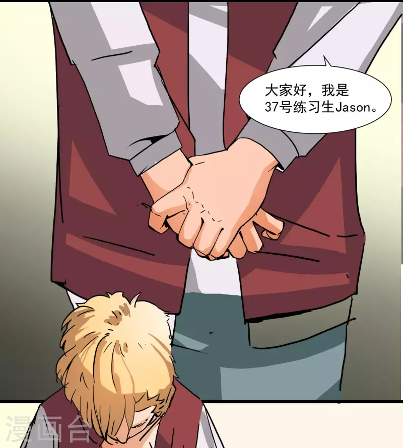 第5话 自我介绍2-第5话