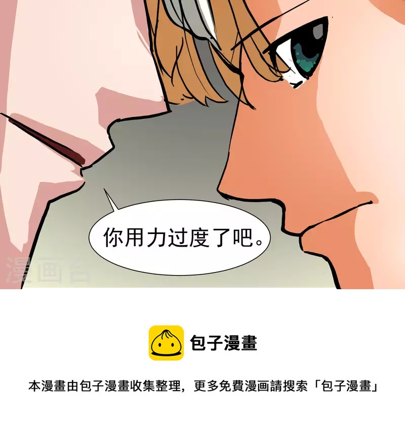 第5话 自我介绍2-第5话