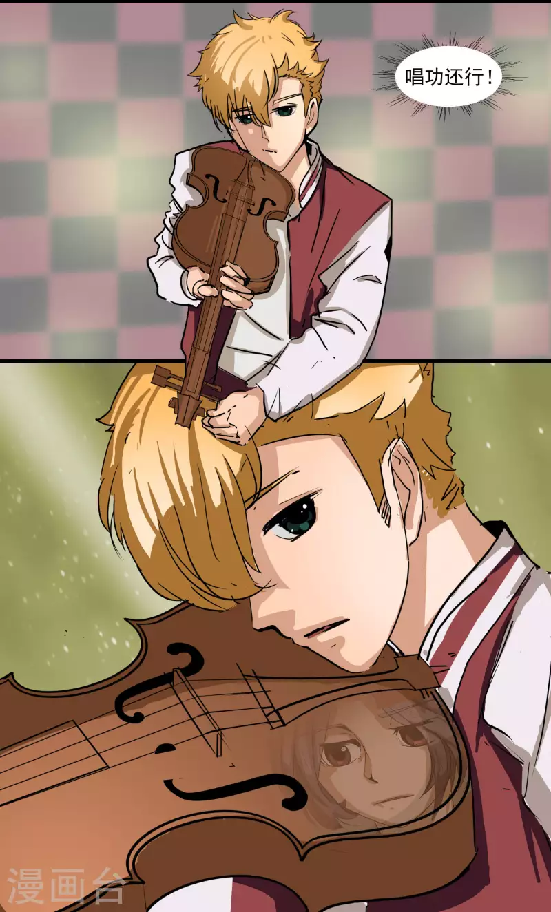 第5话 自我介绍2-第5话