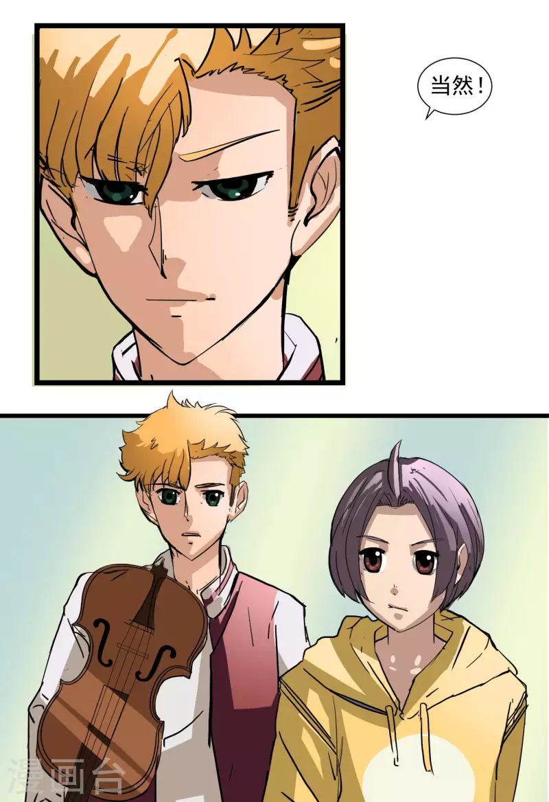 第5话 自我介绍2-第5话