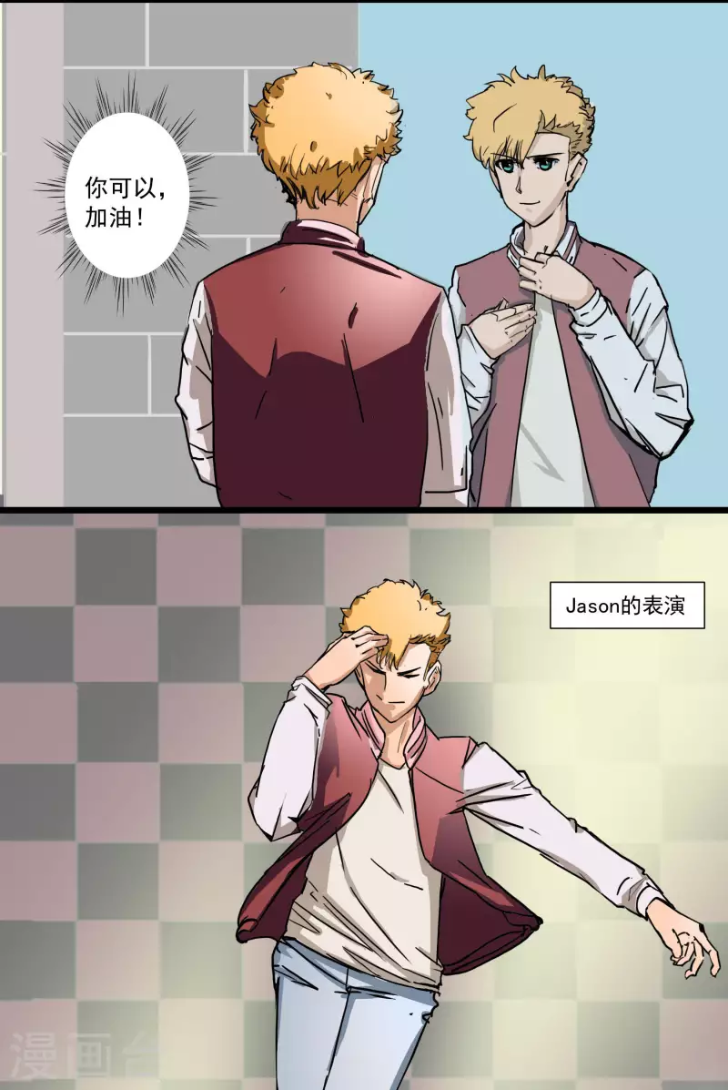 第5话 自我介绍2-第5话