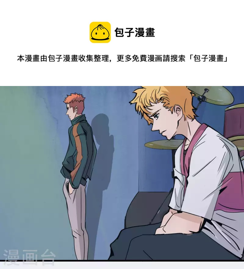 第41话 艺术节排练-第41话