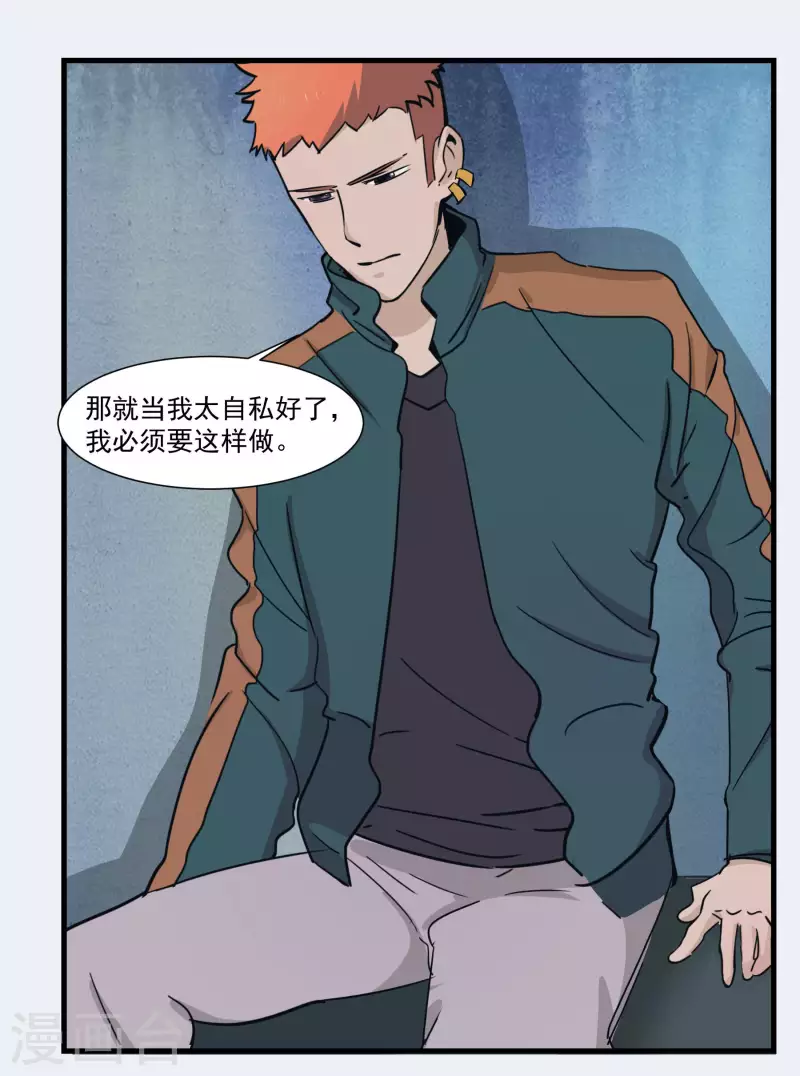 第41话 艺术节排练-第41话