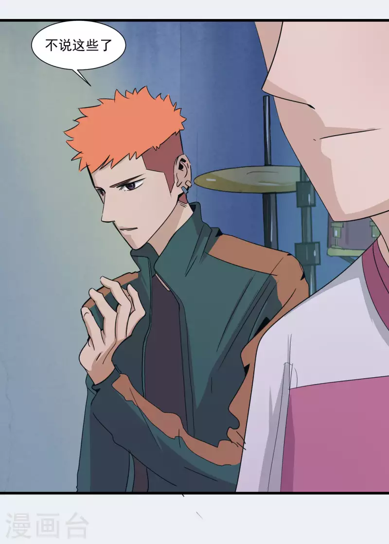 第41话 艺术节排练-第41话