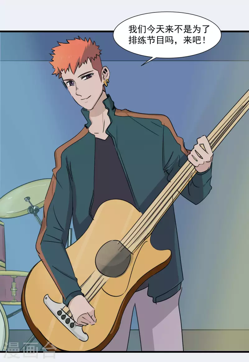 第41话 艺术节排练-第41话