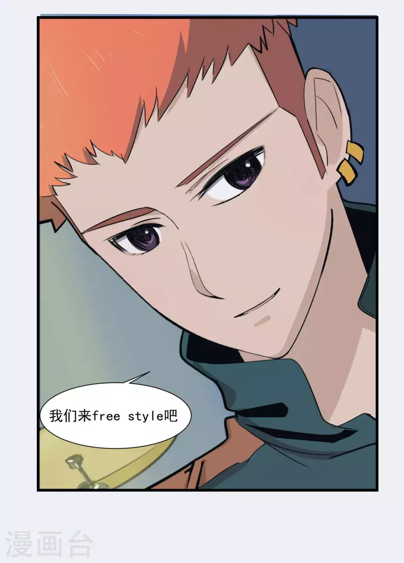 第41话 艺术节排练-第41话