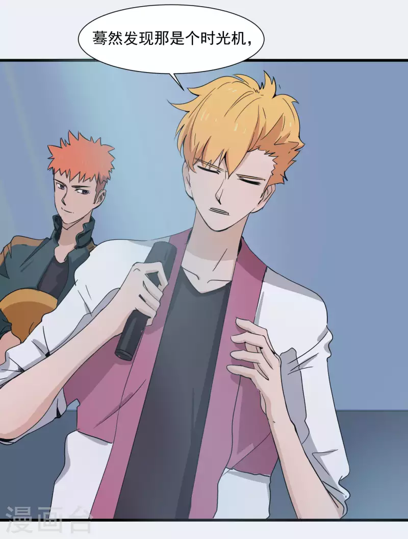 第41话 艺术节排练-第41话