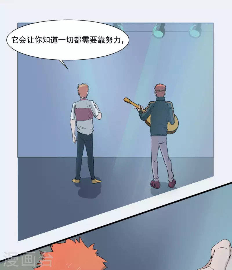 第41话 艺术节排练-第41话