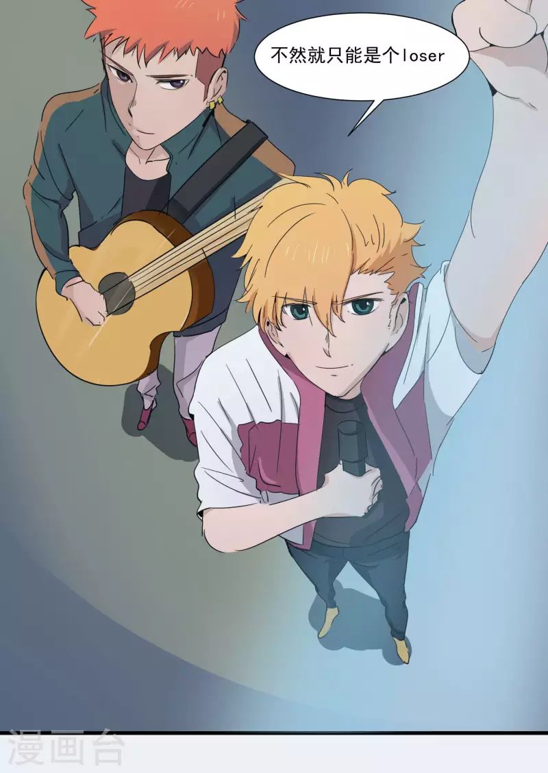 第41话 艺术节排练-第41话