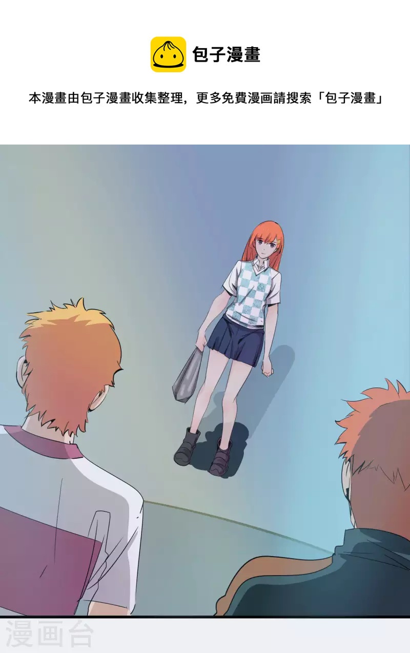 第41话 艺术节排练-第41话